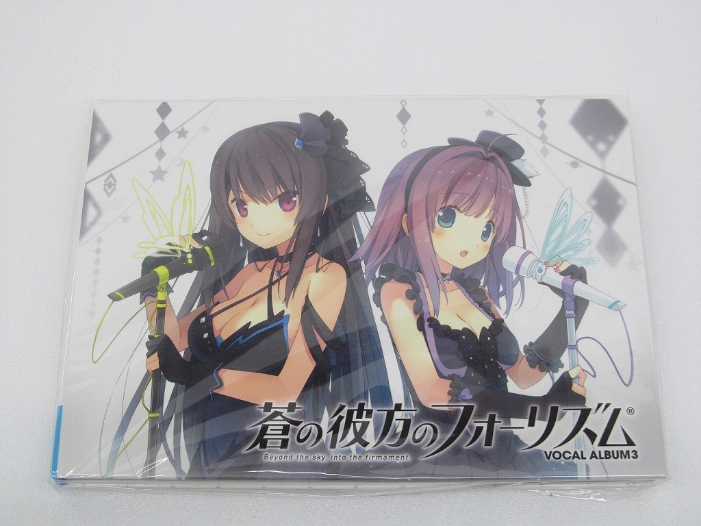 蒼の彼方のフォーリズム CD まとめ | 蒼の彼方のフォーリズム