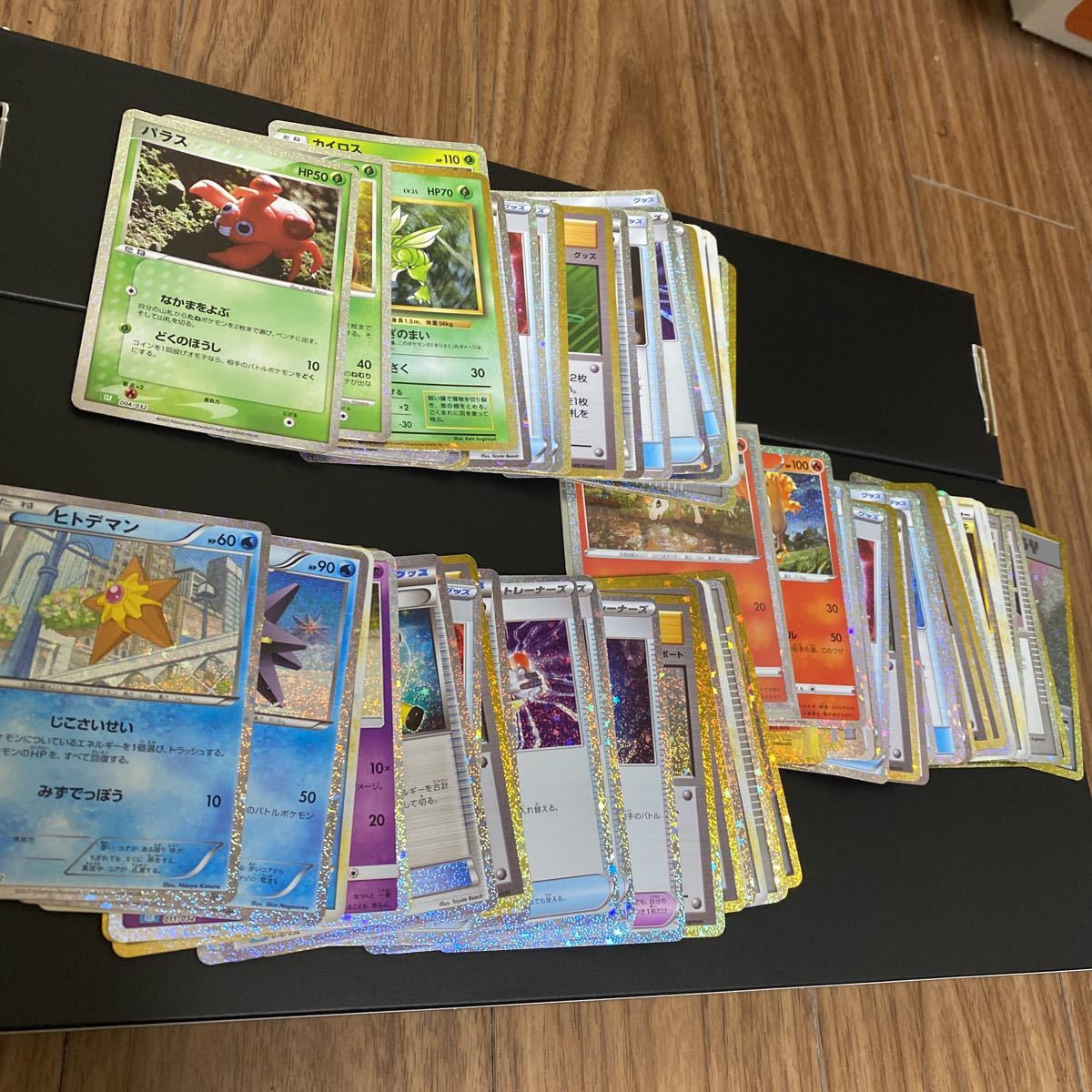 ポケカクラシック　ノーマルカード　まとめ売り