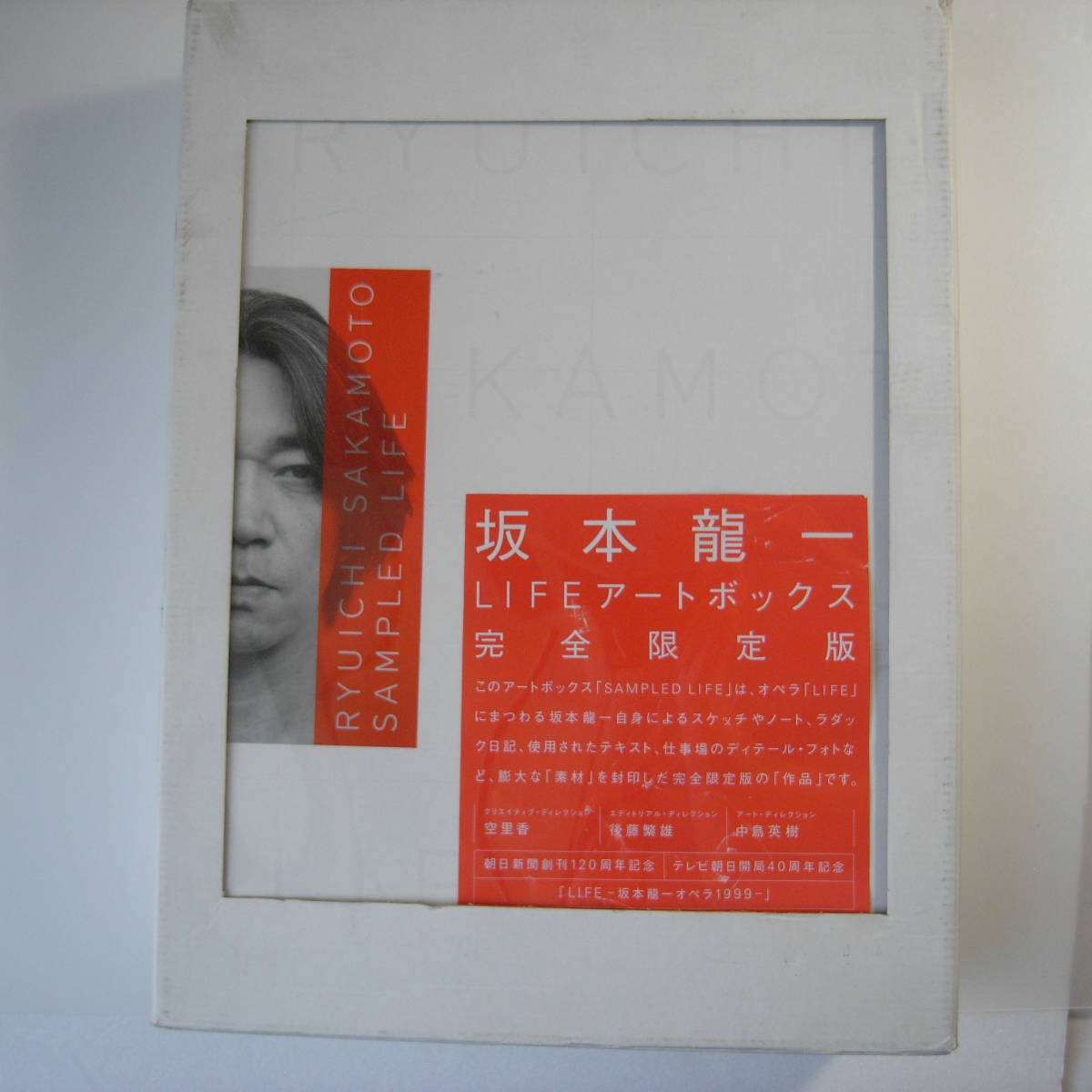 LIFE 坂本龍一 - アートボックス RAW LIFEアートボックス完全限定版