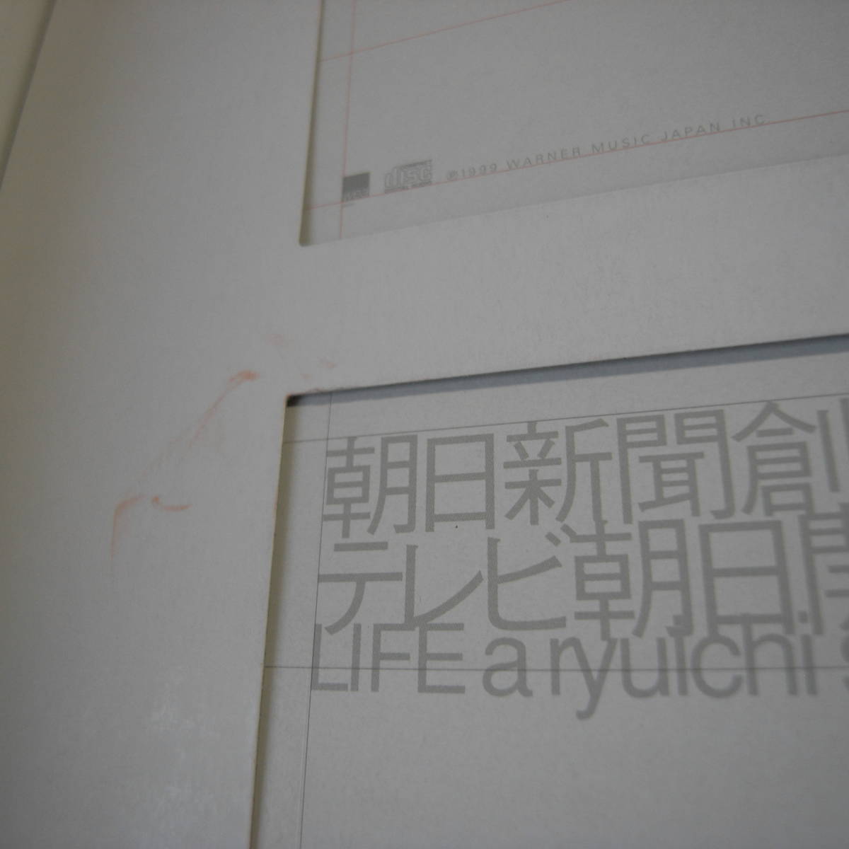 LIFE 坂本龍一 - アートボックス RAW LIFEアートボックス完全限定版