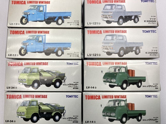 トミーテック 1/64 TLV-34a プリンス クリッパー バキュームカー 富井清掃 他 まとめて ※まとめて取引・同梱不可 [30-6091]
