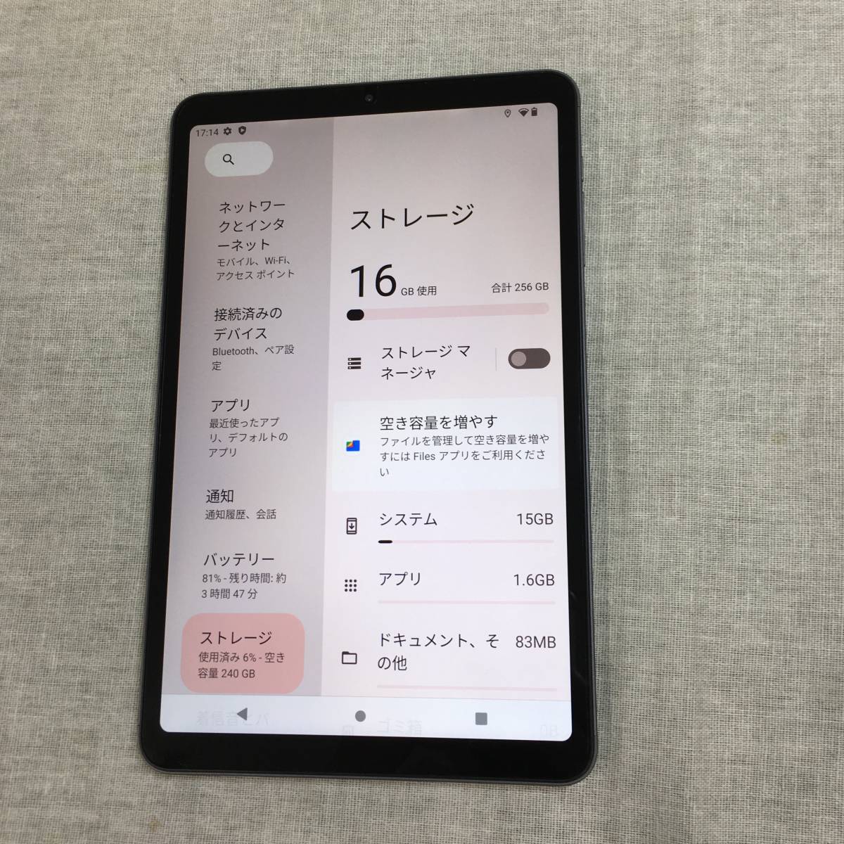Android13タブレット11インチ15GB+256GB SIMフリー ともう