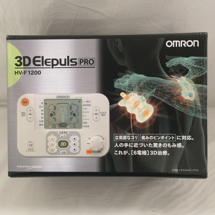 【最新作，送料無料】 OMRON オムロン 低周波治療器 HV-F1200 3D Elepuls PRO jgg(ビューティー、ヘルスケア)｜売買されたオークション情報、yahooの商品情報をアーカイブ公開 - オークファン その他