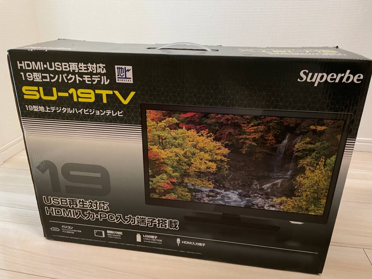  19インチテレビ SU-19TV 地デジ HDMI端子 PC接続 2018年製 箱リモコンあり(液晶)｜売買されたオークション情報、yahooの商品情報をアーカイブ公開 - オークファン 液晶