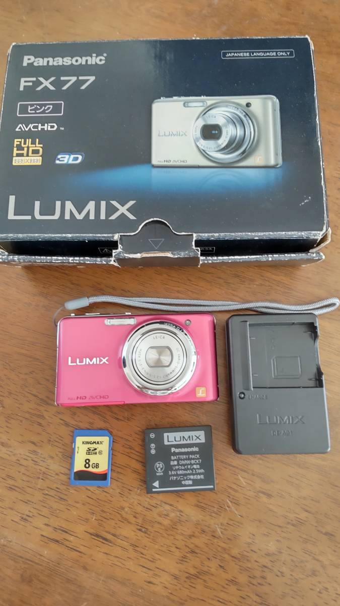 Panasonic FX77 LUMIX デジタルカメラ デジカメ LUMIX Panasonic DMC