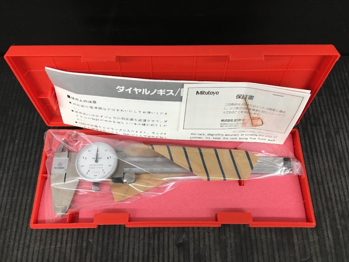 未使用品】MITSUTOYO ダイヤルノギス 505-633-50 ITWBRTO9JMNP