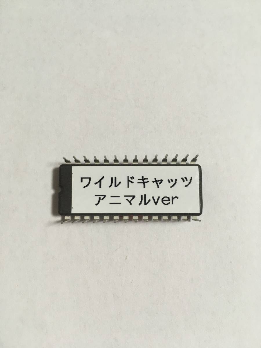 ワイルドキャッツ　アニマルVer ロム　裏 ワイルドキャッツ／アニマルver ロム ROM 裏 ワイルドキャッツ 3号機