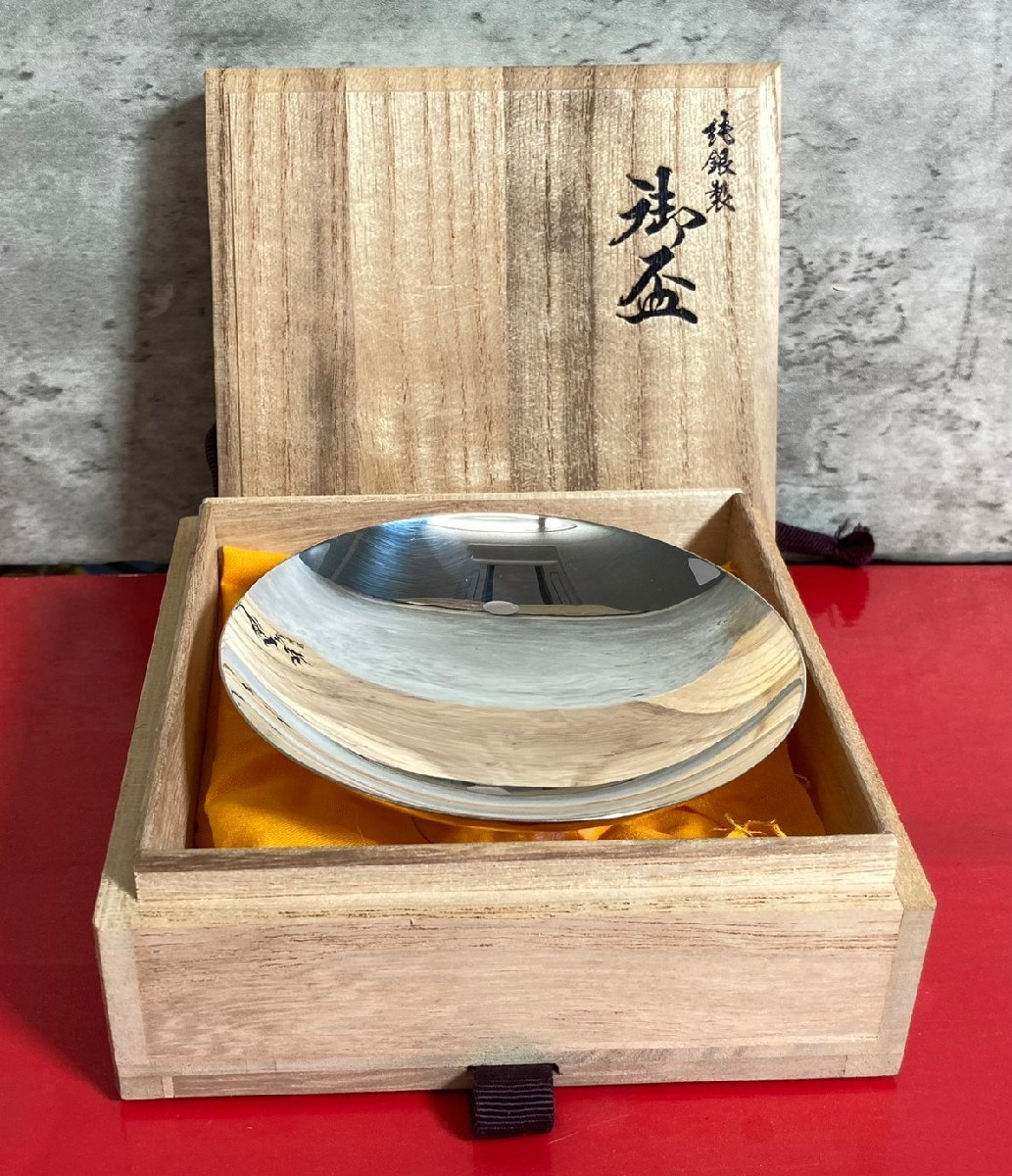 こちらは専用になります。純銀 銀杯 84g 玄栄堂 70g銀杯 こちらは専用
