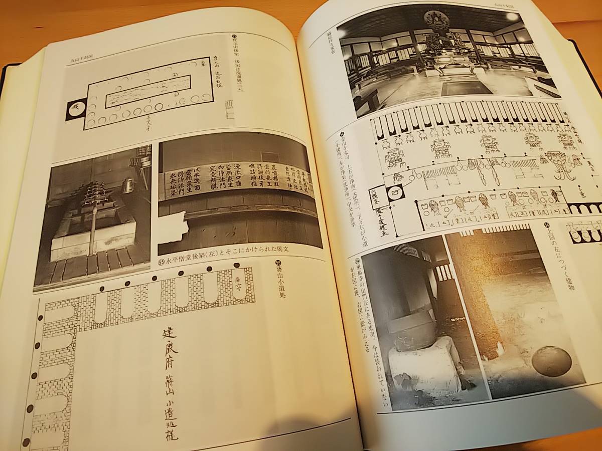 禅学大辞典 | 新版 駒澤大学内 駒沢大学内禅学大辞典編纂所
