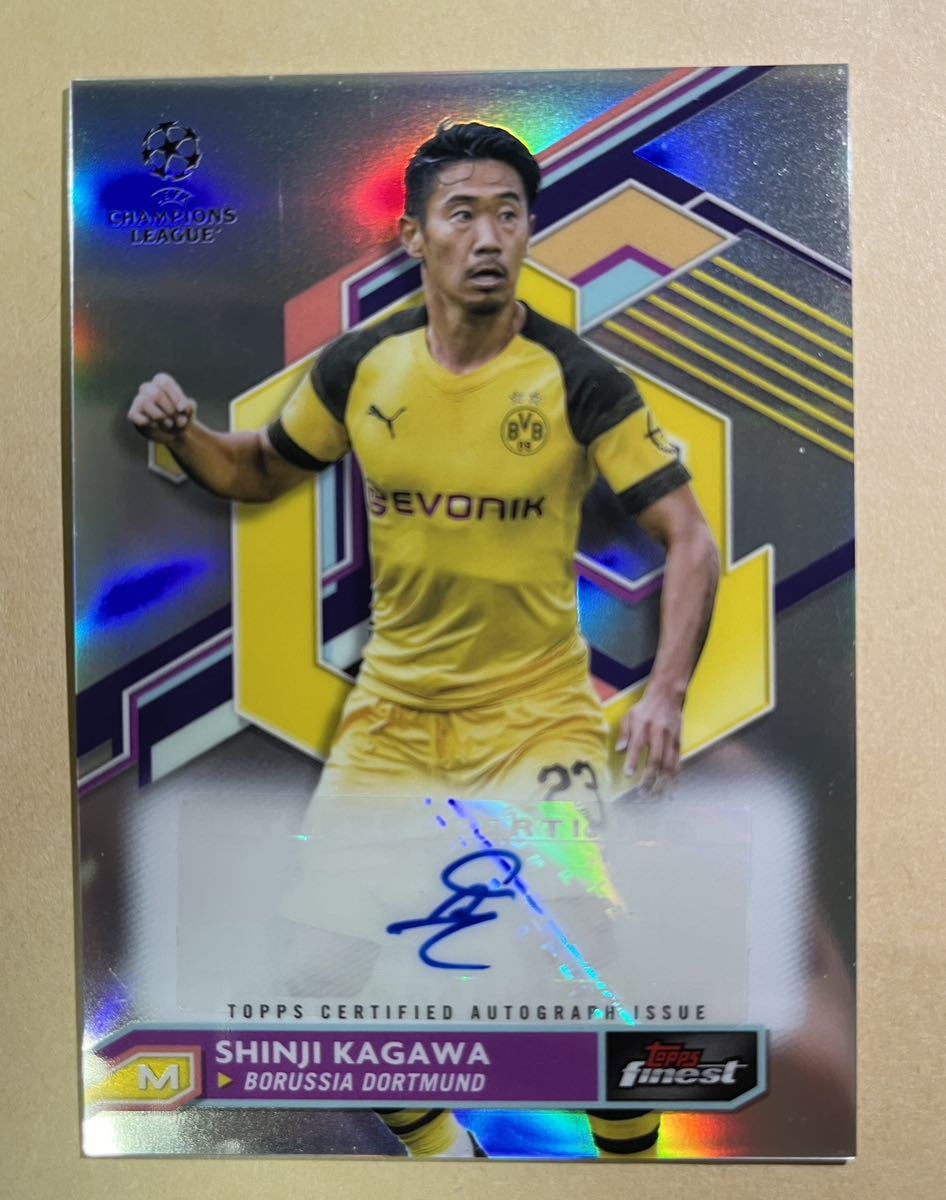 2022-23 Topps Finest Soccer Shinji Kagawa Borussia Dortmund Auto