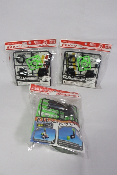  ビーダマン EXパーツ P-67 ラウンドクロウズ&times;２個 Ｂビーダマン P-11バトルマガジンブラック(キャラクター)｜売買されたオークション情報、yahooの商品情報をアーカイブ公開 - オークファ その他