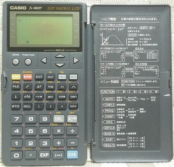 【ジャンク】CASIO FX-4800P 関数電卓 本体のみ ※商品説明、自己紹介欄必読※