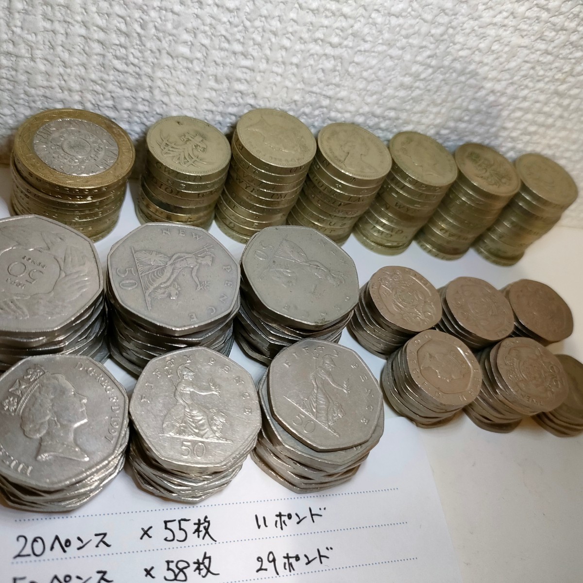 Yahoo!オークション 58. イギリスポンド 合計116ポンド 古銭 硬貨 紙幣 -「イギリス1ポンド硬貨」の