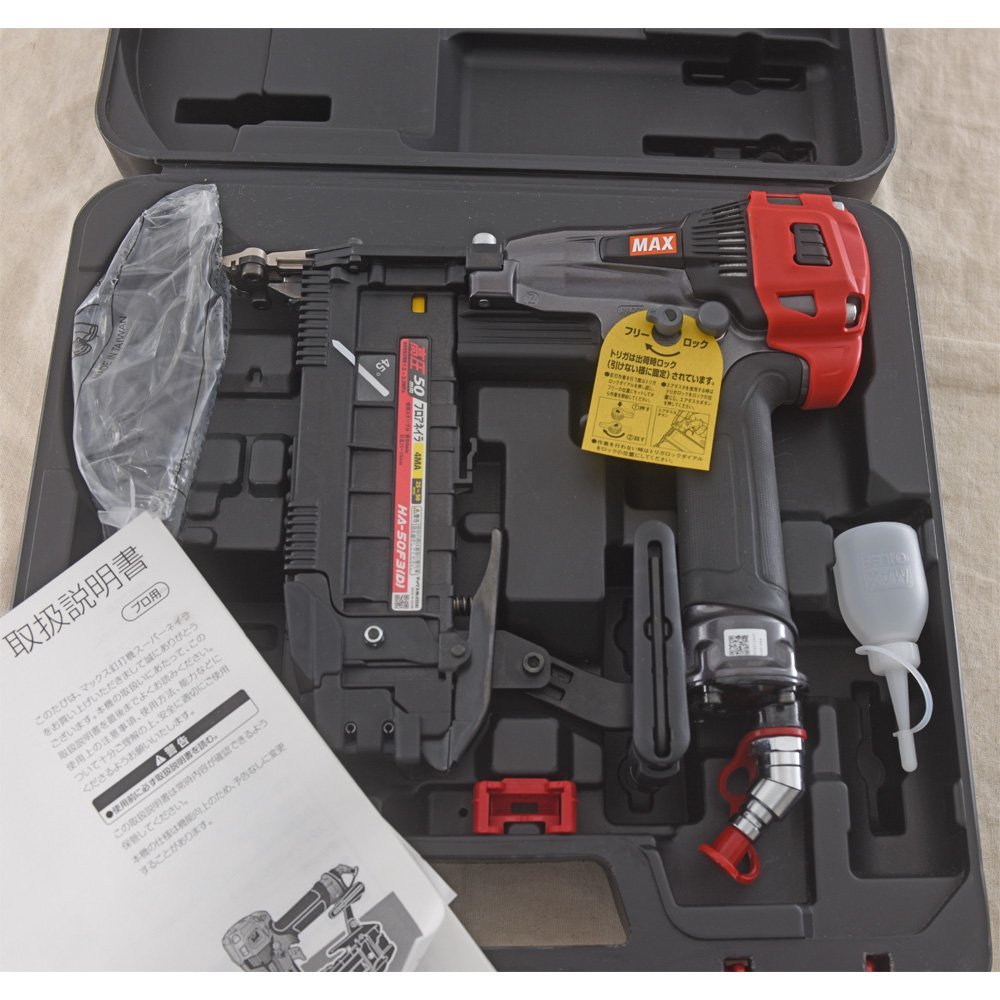 MAX マックス 高圧エア フロアネイラ HA-50F3(D) 中古美品 MAX マックス 高圧エア フロアネイラ HA-50F3(D) 中古美品