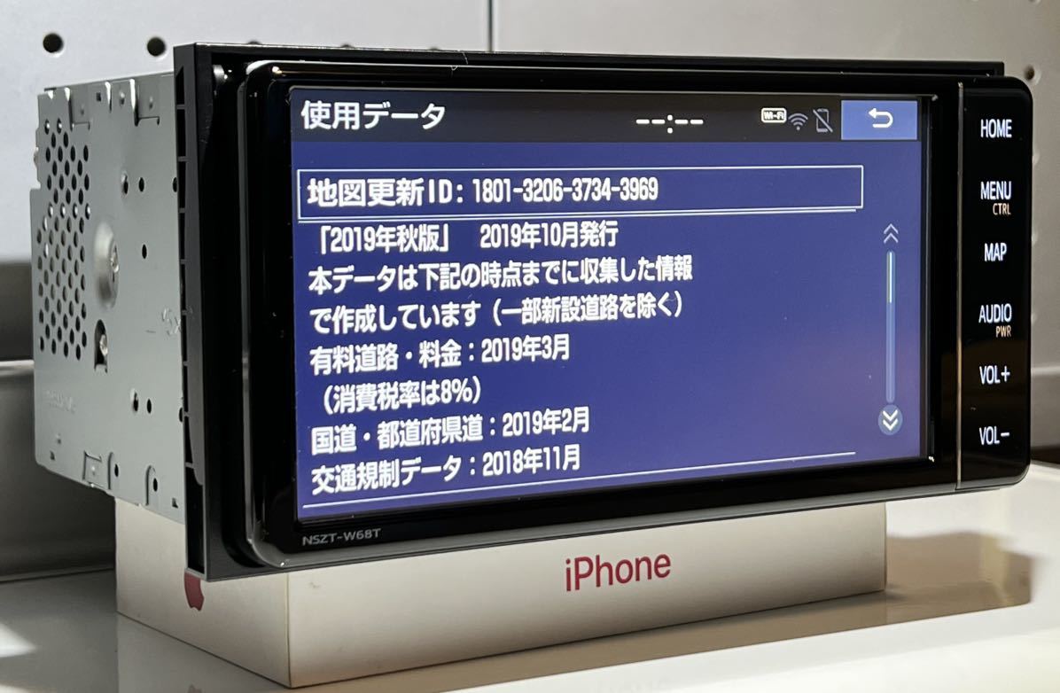 美品)トヨタ純正 SDナビ NSZT-W68T フルセグテレビ・DVD再生・SD再生