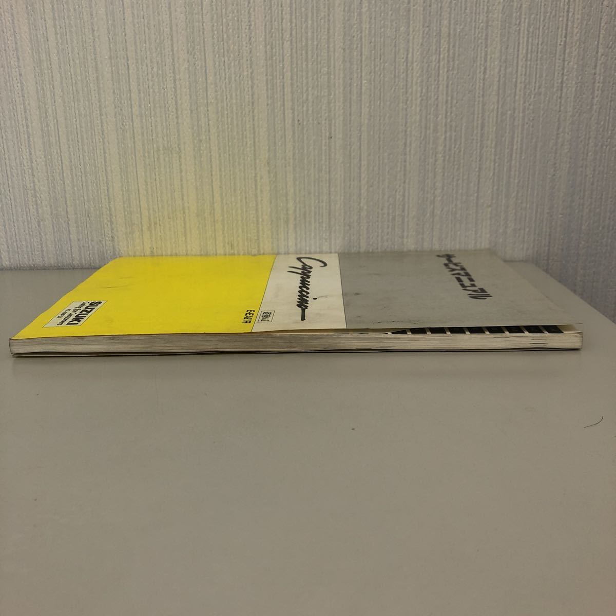 新作入荷】 サービスマニュアル スズキ カプチーノEA21R 追補版