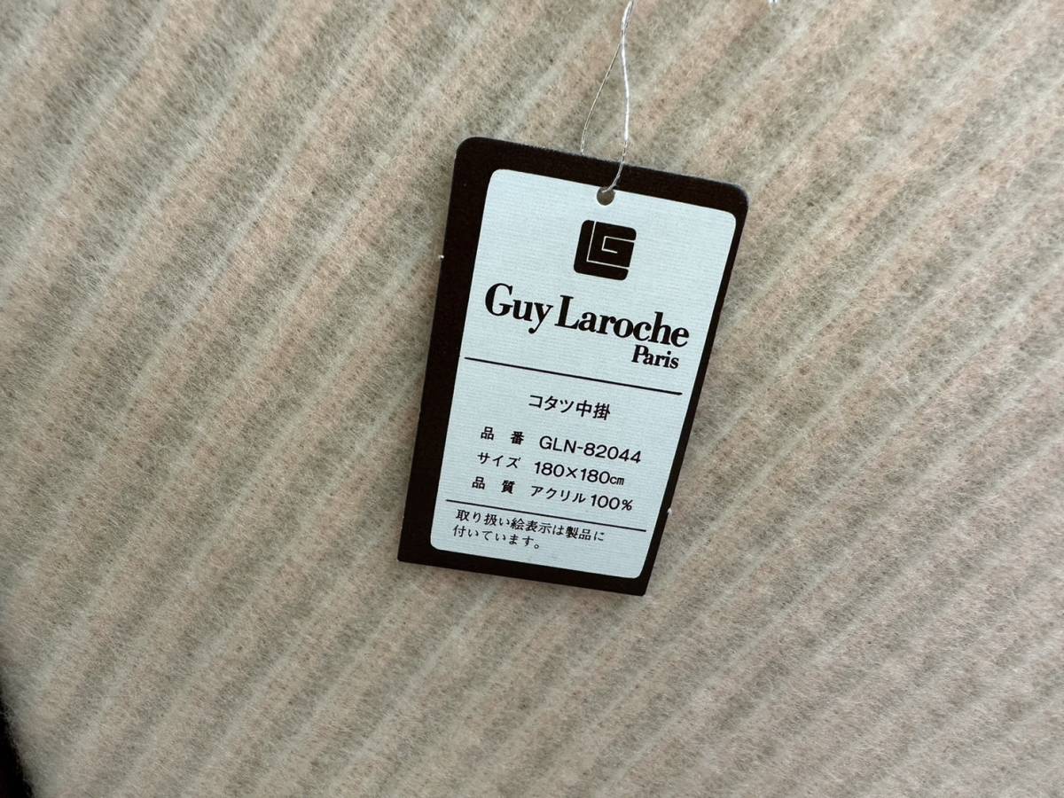 231023F こたつ布団カバー ８点 おまとめ セット 上掛 中掛 こたつ毛布 暖卓用 Dior Guy Laroche 防ダニ加工 長方形 花栞 箱あり 日本製 こたつ布団掛けカバー knit 四角形タイプ 210×310cm 撥水 在庫処分こたつ上掛けカバー