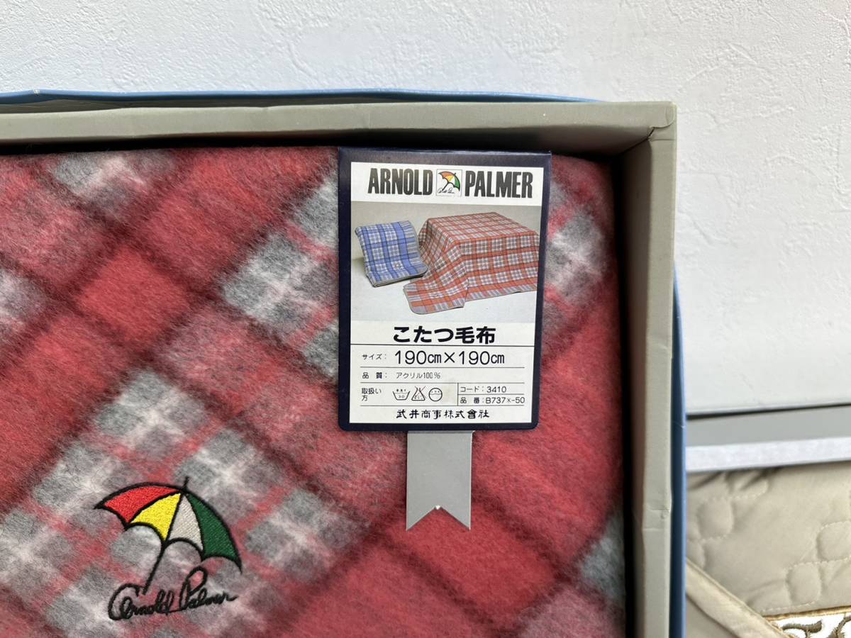231023F こたつ布団カバー ８点 おまとめ セット 上掛 中掛 こたつ毛布 暖卓用 Dior Guy Laroche 防ダニ加工 長方形 花栞 箱あり 日本製 こたつ布団掛けカバー knit 四角形タイプ 210×310cm 撥水 在庫処分こたつ上掛けカバー