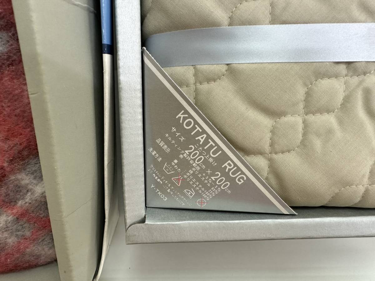 231023F こたつ布団カバー ８点 おまとめ セット 上掛 中掛 こたつ毛布 暖卓用 Dior Guy Laroche 防ダニ加工 長方形 花栞 箱あり 日本製 こたつ布団掛けカバー knit 四角形タイプ 210×310cm 撥水 在庫処分こたつ上掛けカバー