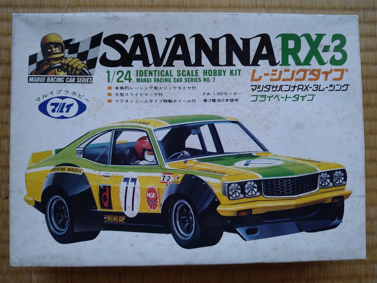 マルイ 1/24 サバンナRX-3 レーシング 未組立 | CIRCOLEKTRA.NL