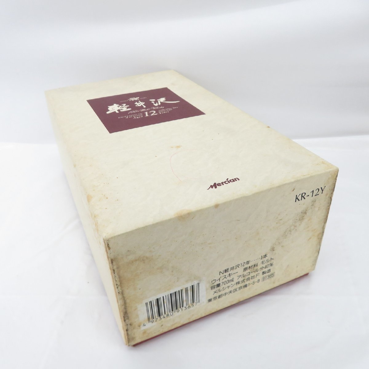未開栓】メルシャン 軽井沢 貯蔵12年 100％モルト ウイスキー 700ml 40 