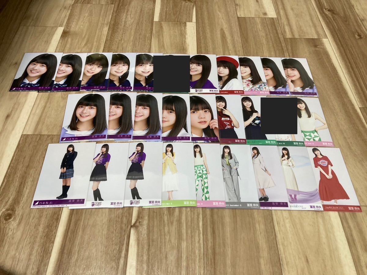 乃木坂46 公式生写真　まとめ売り　冨里奈央のみ27枚セット　検(コンプ　おひとりさま天国　CD 