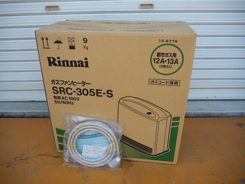 RC-N353E | Rinnai Style（リンナイスタイル） 5N231023 未使用 Rinnai