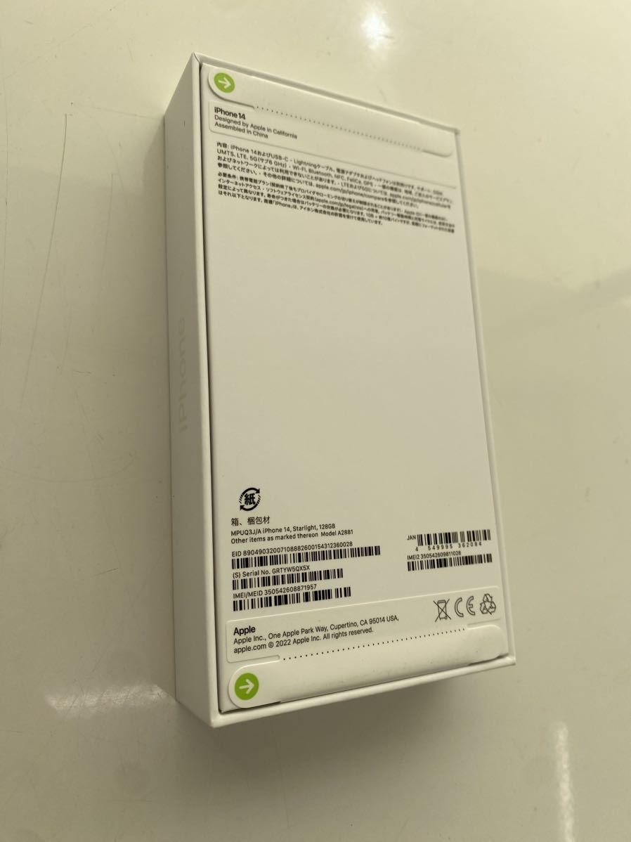 ☆最終お値下げ☆新品未使用☆Apple iPhone 14 128GB スターライト　SIMフリー 5G対応　【MPUQ3J/A】 し*ね様 最終値下げ iPhone 6&frasl;1まで]ワイモバ認定中古iPhone14 2026年春子供のiPhoneデビュー向け]小型iPhoneSE3(第3世代)値下げ 2026年5月21日値下げ]ドコモ中古iPhone13mini最安1.1万円～のお