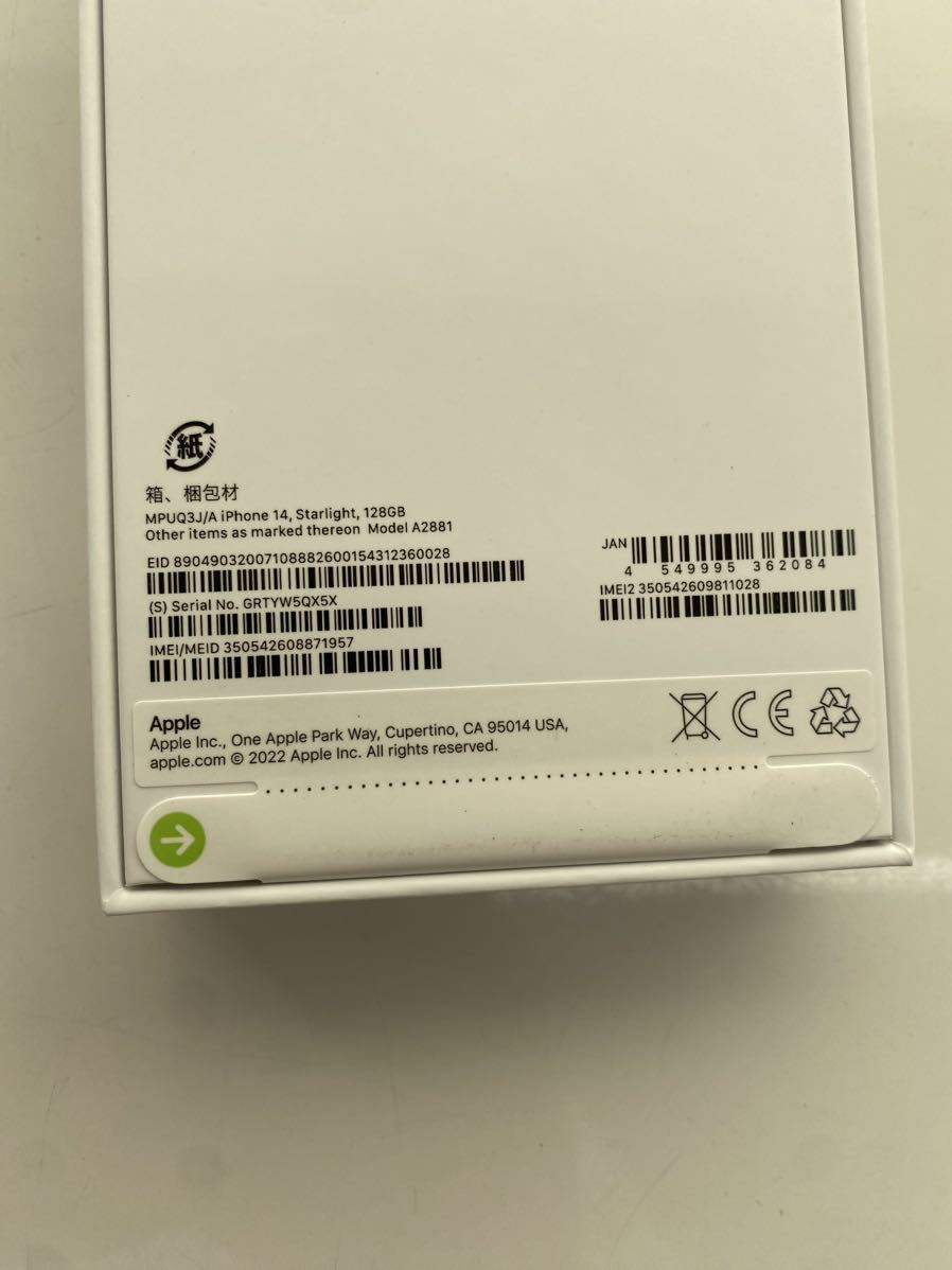 ☆最終お値下げ☆新品未使用☆Apple iPhone 14 128GB スターライト　SIMフリー 5G対応　【MPUQ3J/A】 し*ね様 最終値下げ iPhone 6&frasl;1まで]ワイモバ認定中古iPhone14 2026年春子供のiPhoneデビュー向け]小型iPhoneSE3(第3世代)値下げ 2026年5月21日値下げ]ドコモ中古iPhone13mini最安1.1万円～のお