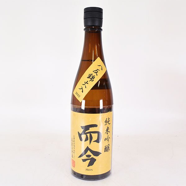 而今 純米吟醸 八反錦 火入れ 1800ml 720ml 火入 | 生 - 吉川 特別純米