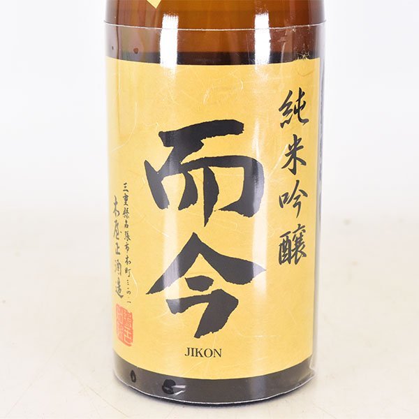 而今 純米吟醸 八反錦 火入れ 1800ml 720ml 火入 | 生 - 吉川 特別純米