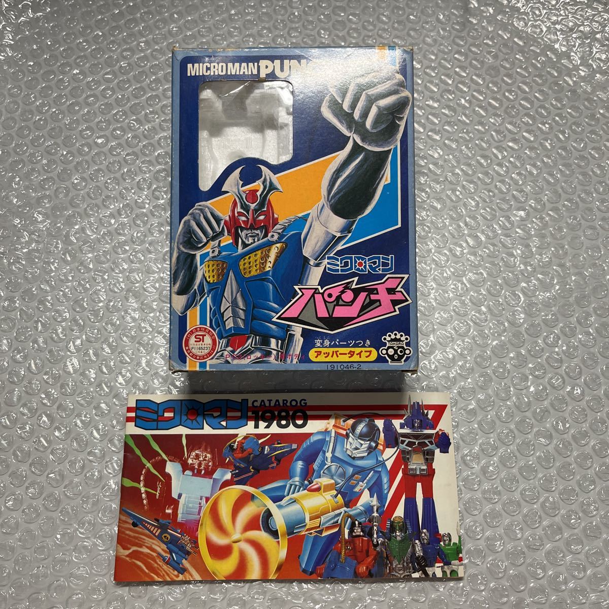 当時物 箱のみ ミクロマン パンチ