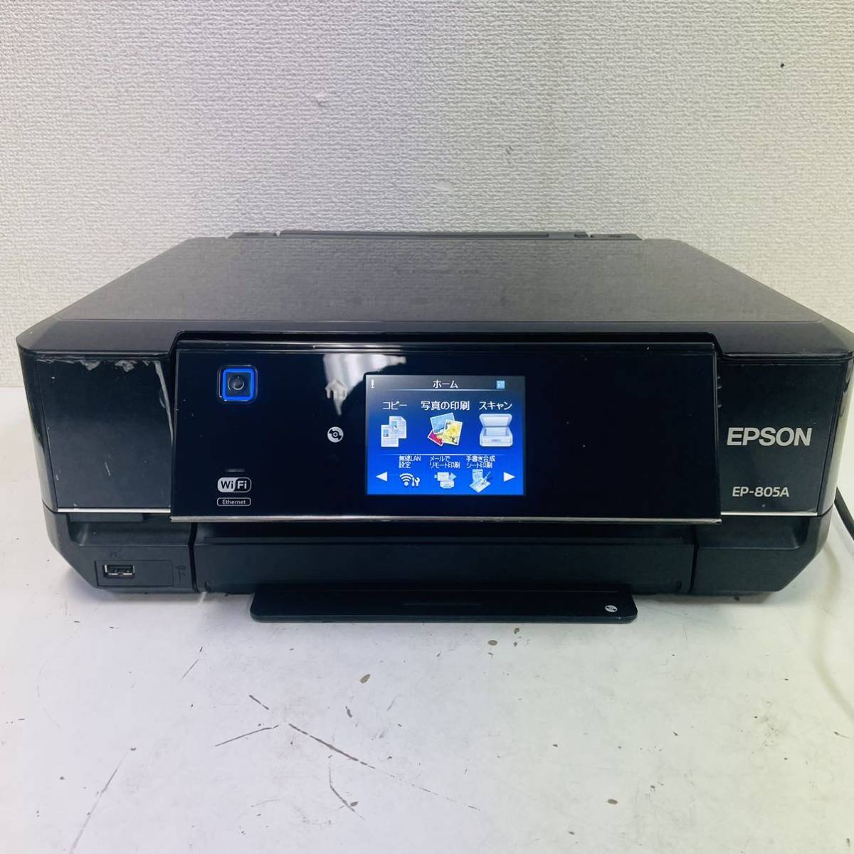 EPSON EP-805A インクジェットプリンター ○エプソン ep Colorio Epson