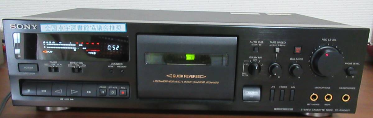 動作確認済 SONY カセットデッキ TCーRX1000T 動作確認済 SONY