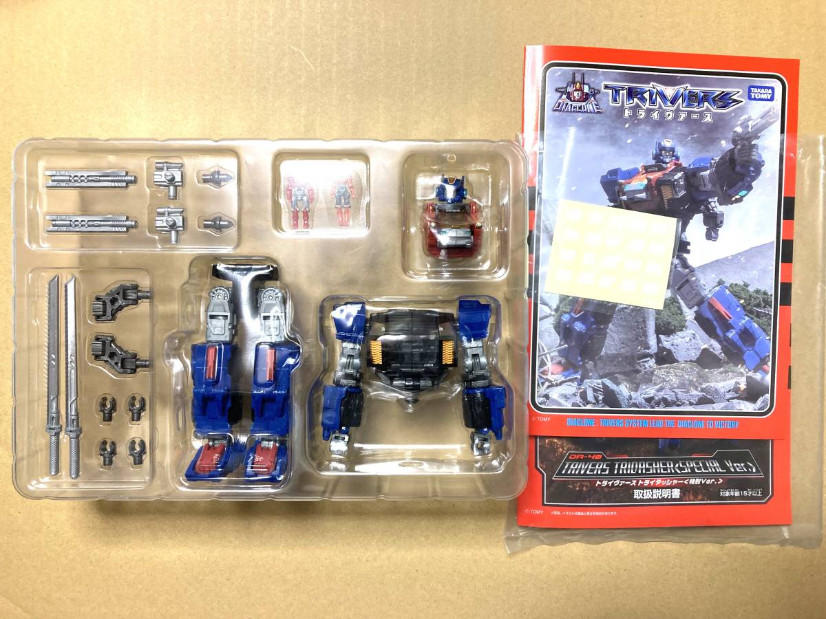 開封品】ダイアクロン DA-40 トライヴァース トライダッシャー 特別Ver 
