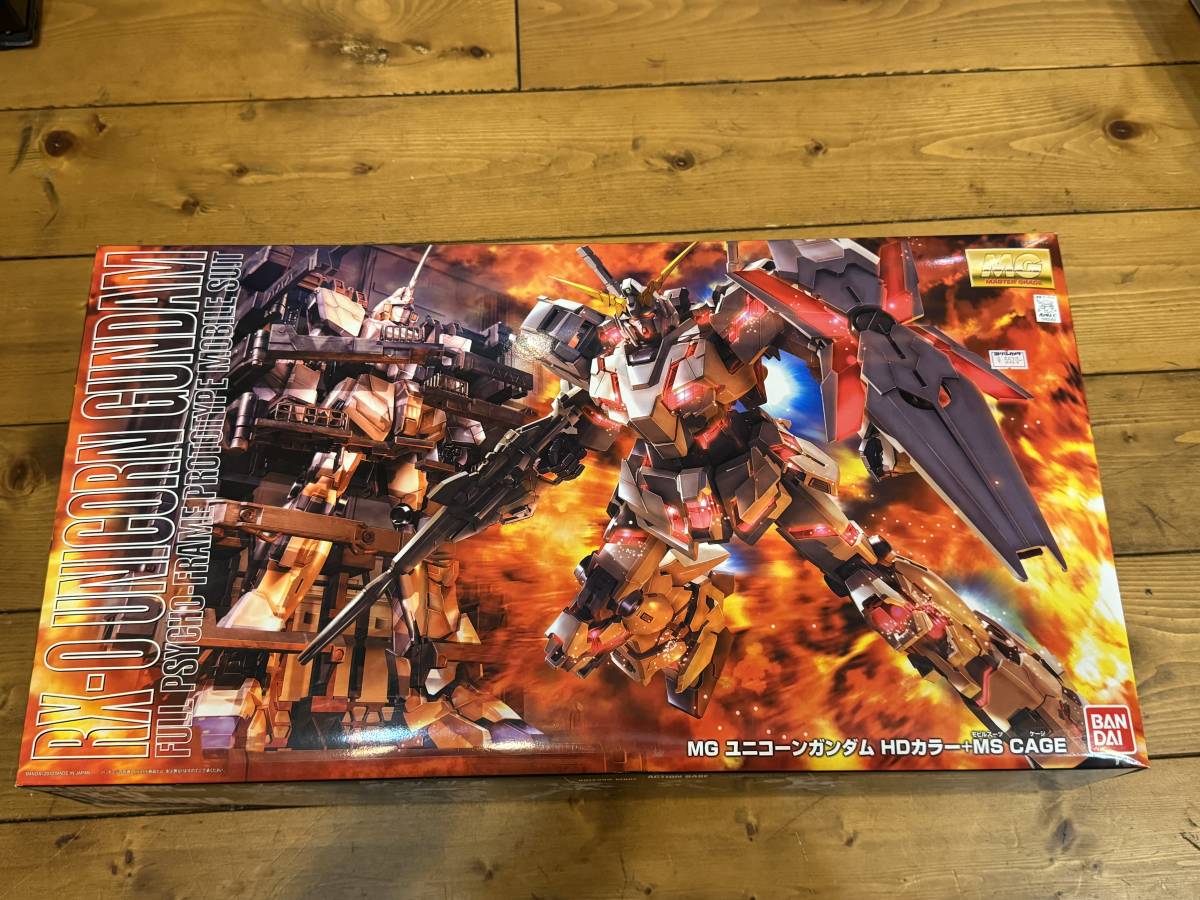 ユニコーンガンダム HDカラー＋MS CAGE （1/100スケール MG ガンダムUC 機動戦士ガンダムUC 2091784）_1