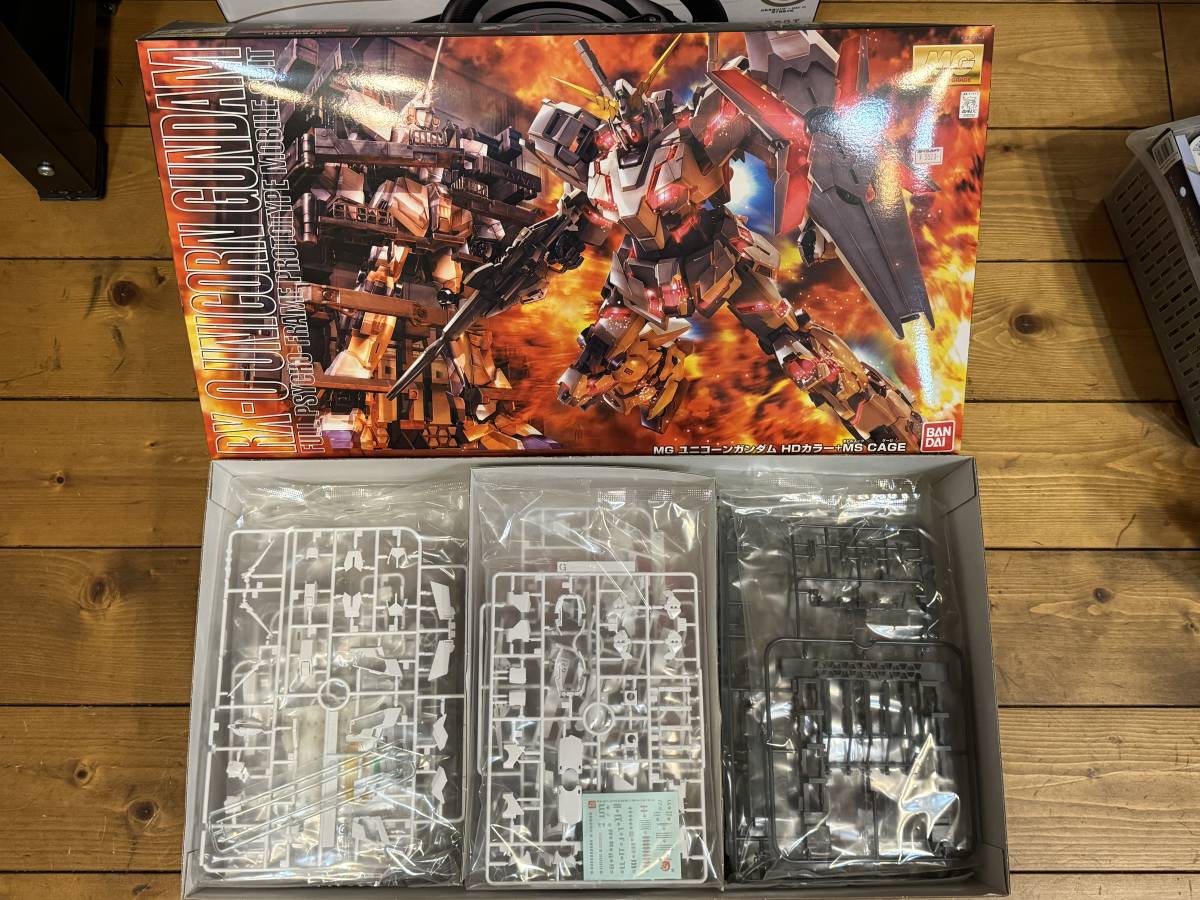 ユニコーンガンダム HDカラー＋MS CAGE （1/100スケール MG ガンダムUC 機動戦士ガンダムUC 2091784）_2