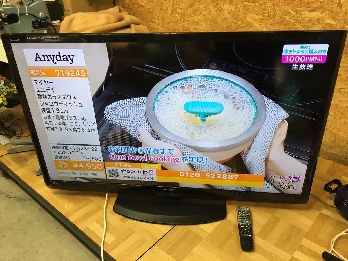 テレビ・映像機器 外付HDD対応 52インチ型 シャープ 液晶テレビ AQUOS