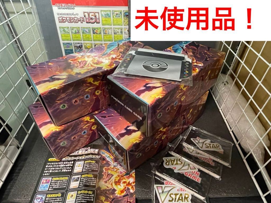 品 ポケモンカード 黒炎の支配者 デッキビルド ボックス ストレージ 