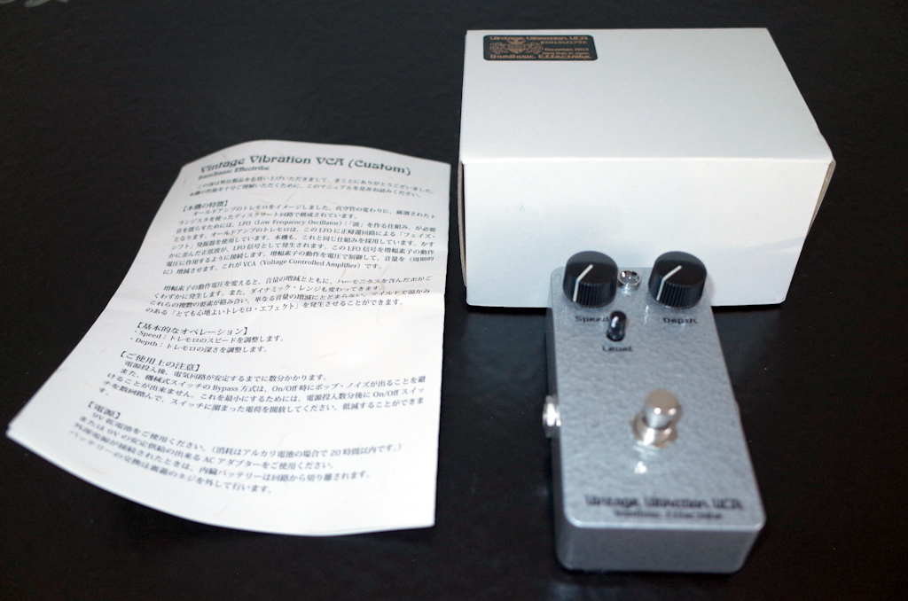 Sugartone BamBasic ギターエフェクター ☆ BamBasic バンベイシック