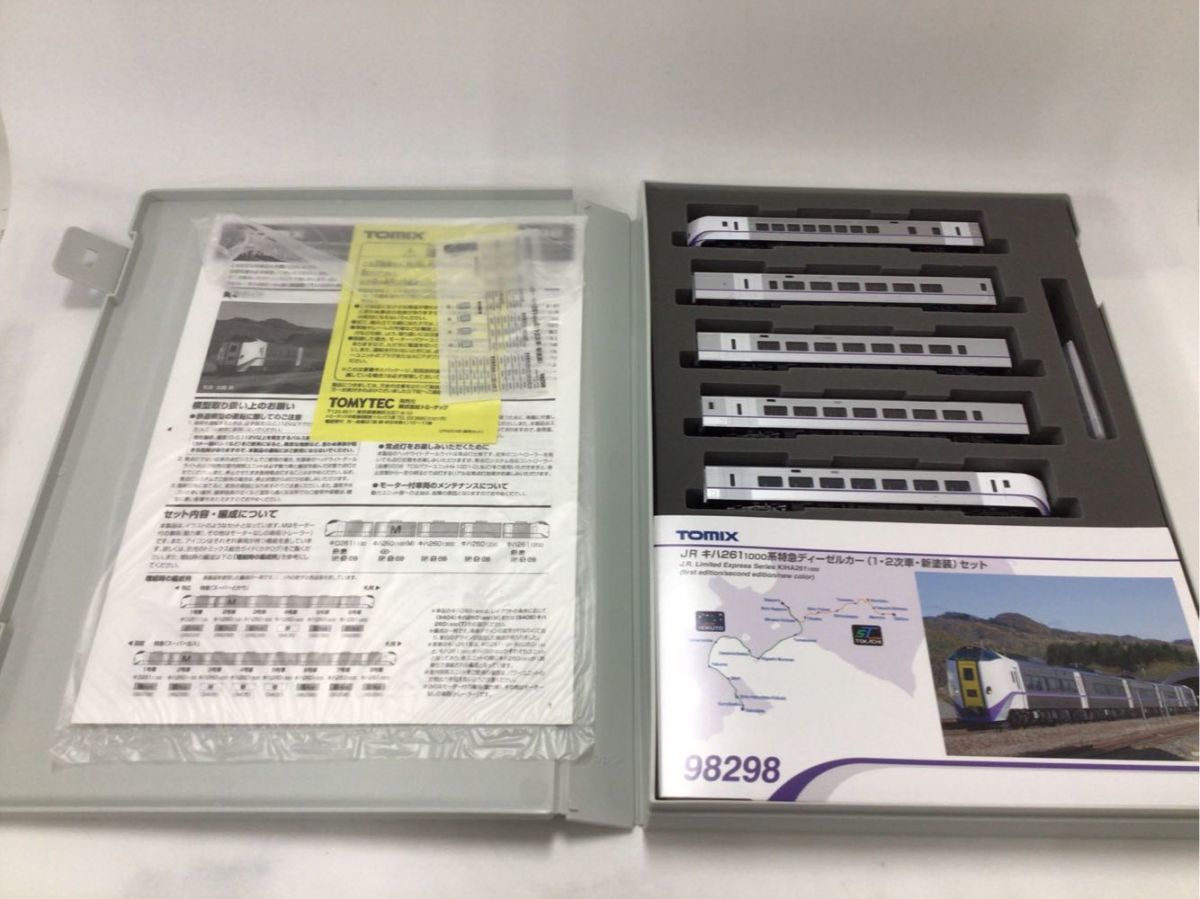 1円〜 動作確認済み TOMIX Nゲージ 98298 JR キハ261 1000系 特急