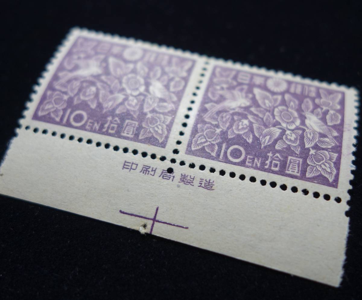 純金切手 二枚 未使用 未開封 2025年最新Yahoo!オークション -30円 切手