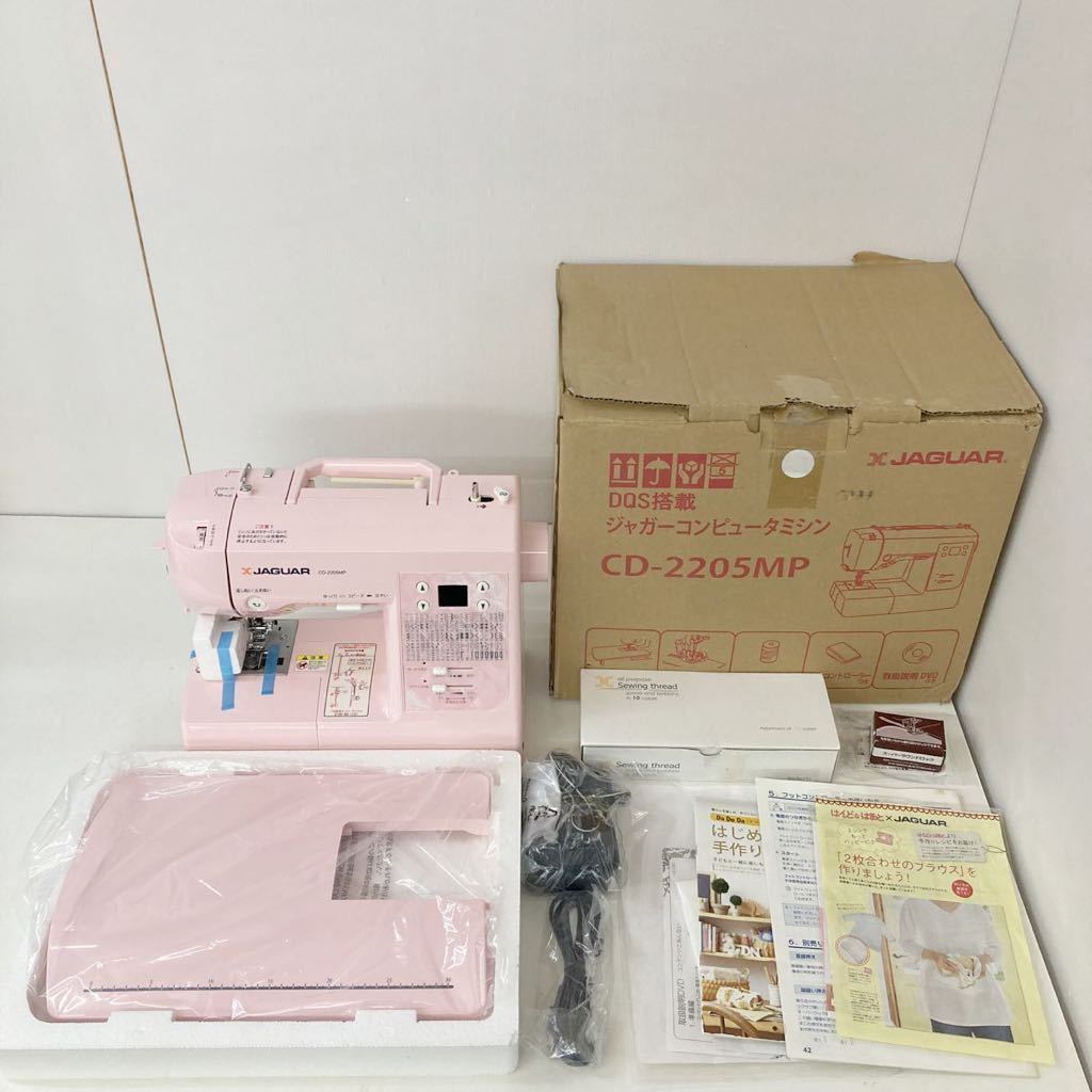 未使用品】 JAGUAR/ジャガー ＊ コンピューター ミシン [CD-2205MP
