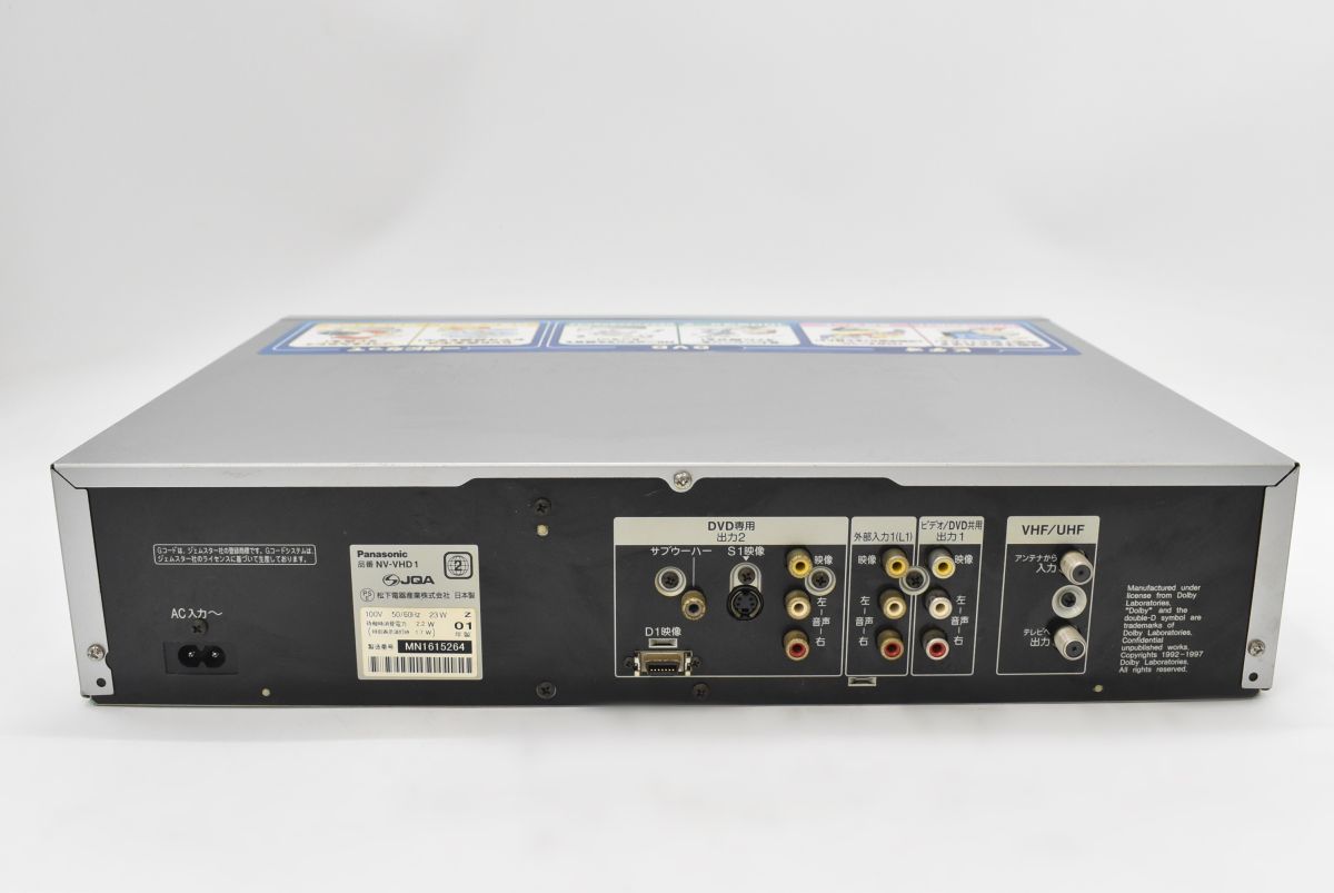 639L 1025T9) 1円～ Panasonic NV-VHD1 VHSビデオ一体型 DVDレコーダー