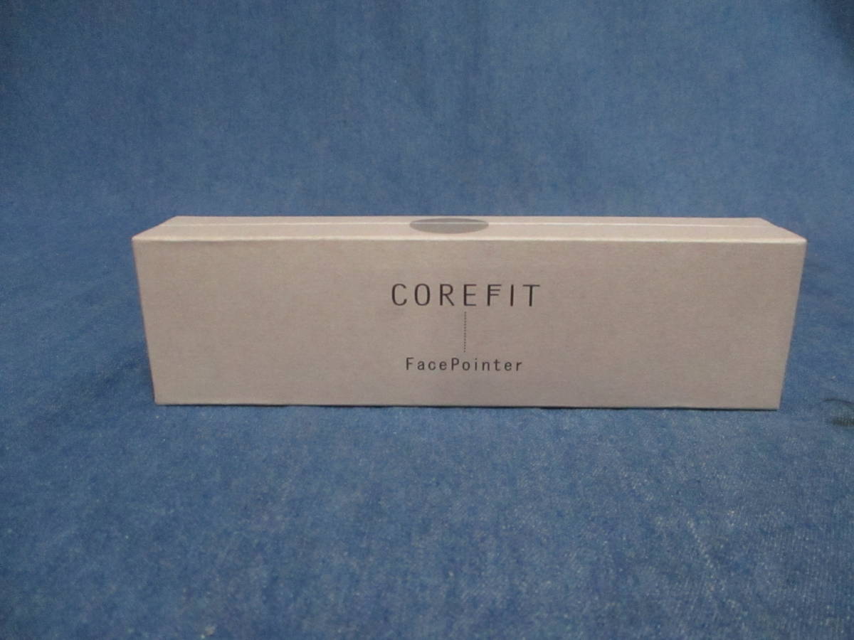 未使用・未開封 COREFIT FacePointer フェイスポインター 顔ツボ押し