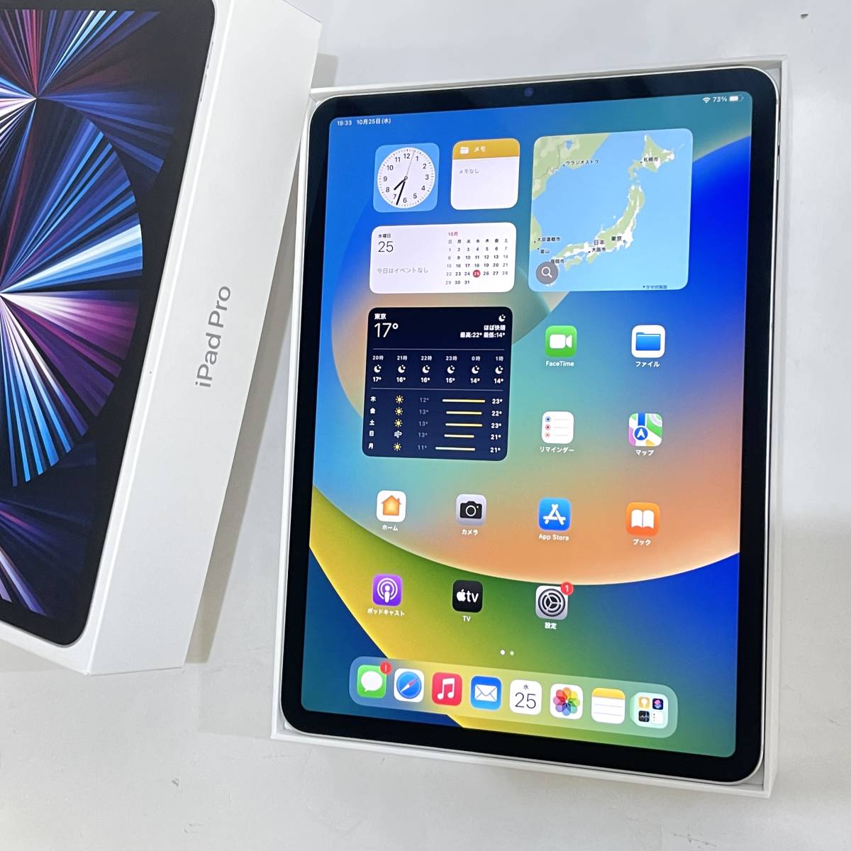 Apple iPad6 本体 ゴールド 128GB Wi-Fiモデル Apple iPad (第6世代