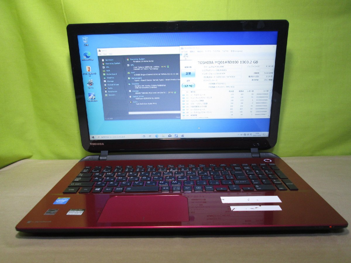 大人気，低価 東芝 dynabook BX/57NR【大容量HDD搭載】 Celeron 2957U