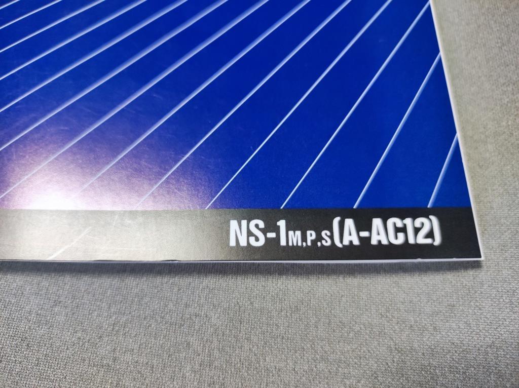 HONDA　NS-1 前期　後期　サービスマニュアル　M/P/S 追補多　配線図　　NS1 エヌワン レストア エヌエスワン_2