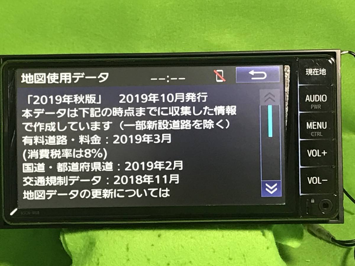 セキュリティロック解除済 NSCN-W68 トヨタ純正ナビ Bluetooth対応