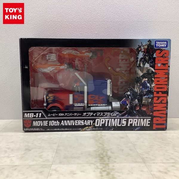 1円〜 タカラトミー トランスフォーマー MB-11 ムービー10thアニバーサリー オプティマスプライム